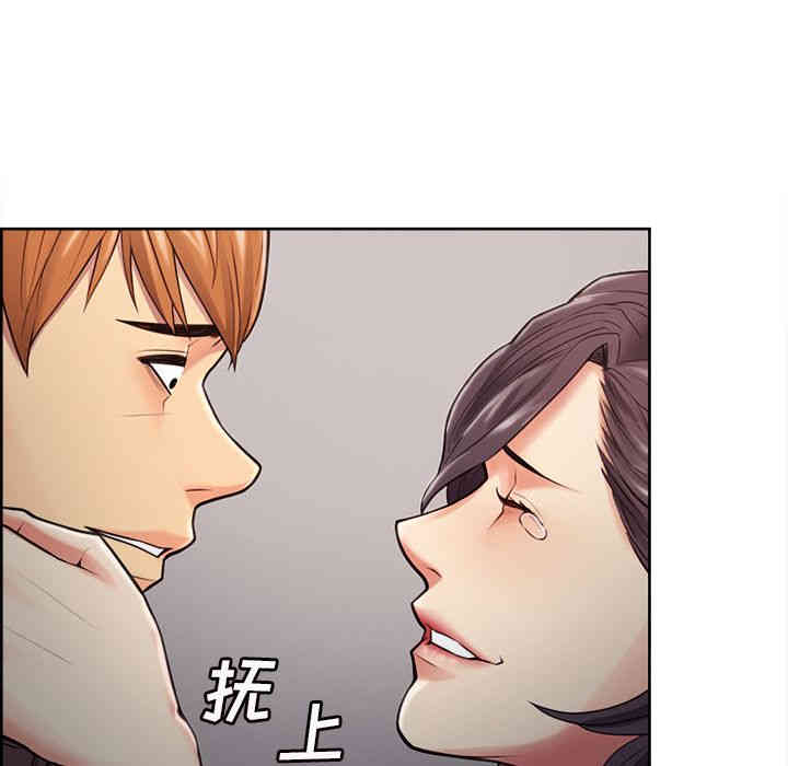 韩国漫画岳母家的刺激生活韩漫_岳母家的刺激生活-第40话在线免费阅读-韩国漫画-第39张图片