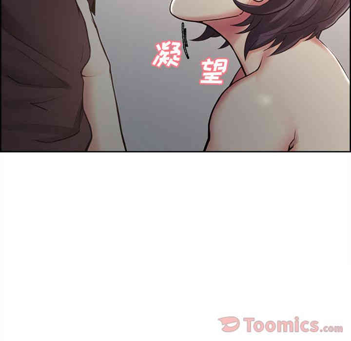 韩国漫画岳母家的刺激生活韩漫_岳母家的刺激生活-第40话在线免费阅读-韩国漫画-第50张图片