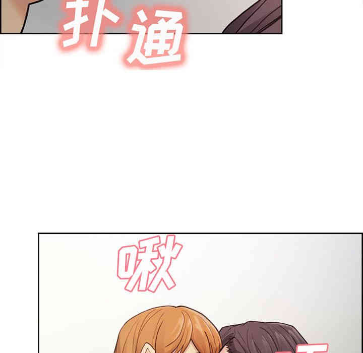 韩国漫画岳母家的刺激生活韩漫_岳母家的刺激生活-第40话在线免费阅读-韩国漫画-第52张图片