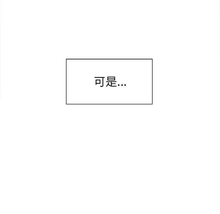 韩国漫画岳母家的刺激生活韩漫_岳母家的刺激生活-第40话在线免费阅读-韩国漫画-第60张图片