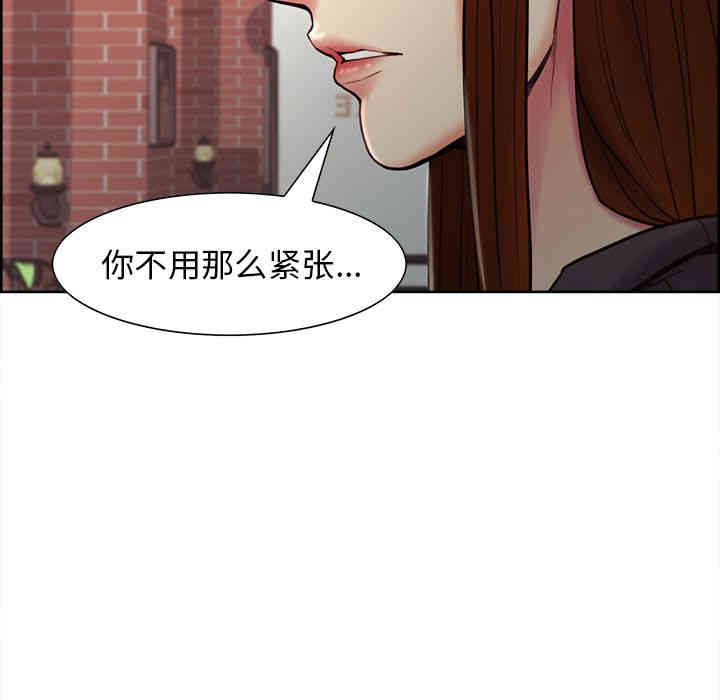 韩国漫画岳母家的刺激生活韩漫_岳母家的刺激生活-第40话在线免费阅读-韩国漫画-第83张图片