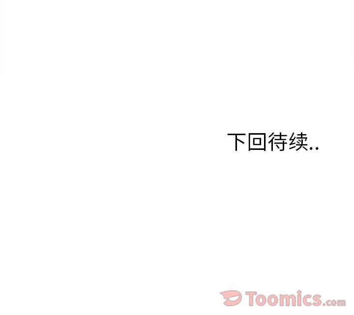 韩国漫画岳母家的刺激生活韩漫_岳母家的刺激生活-第40话在线免费阅读-韩国漫画-第91张图片