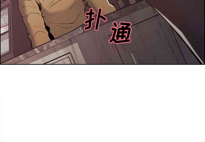 韩国漫画岳母家的刺激生活韩漫_岳母家的刺激生活-第41话在线免费阅读-韩国漫画-第3张图片