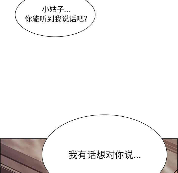 韩国漫画岳母家的刺激生活韩漫_岳母家的刺激生活-第41话在线免费阅读-韩国漫画-第8张图片