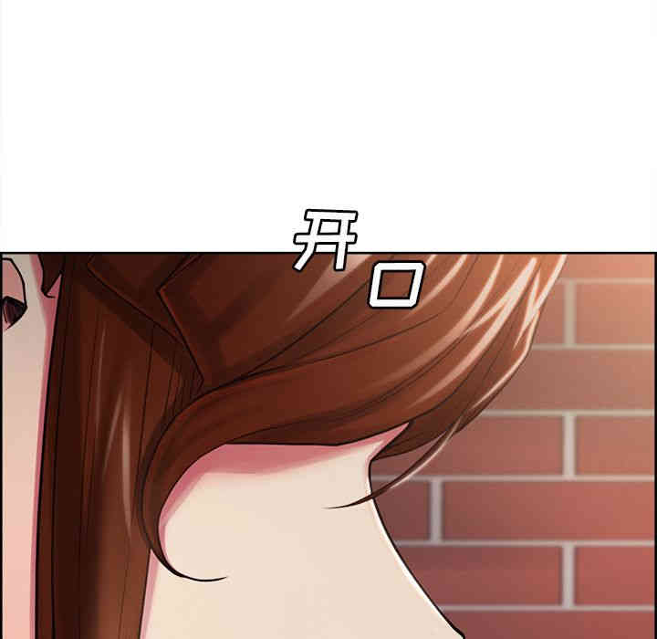 韩国漫画岳母家的刺激生活韩漫_岳母家的刺激生活-第41话在线免费阅读-韩国漫画-第18张图片