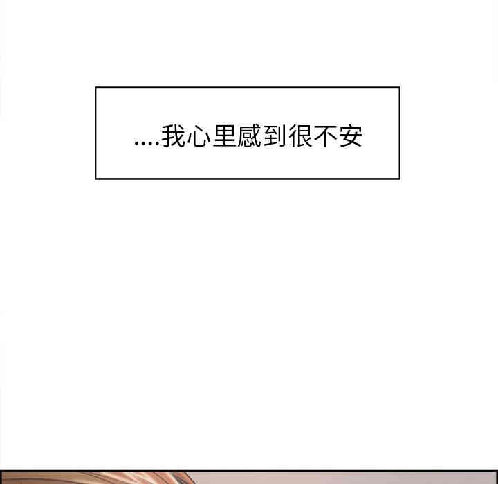 韩国漫画岳母家的刺激生活韩漫_岳母家的刺激生活-第41话在线免费阅读-韩国漫画-第27张图片