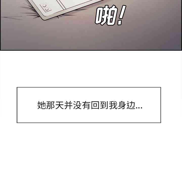 韩国漫画岳母家的刺激生活韩漫_岳母家的刺激生活-第41话在线免费阅读-韩国漫画-第55张图片