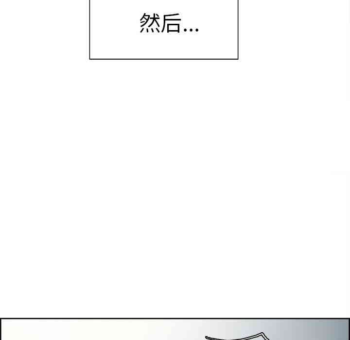 韩国漫画岳母家的刺激生活韩漫_岳母家的刺激生活-第41话在线免费阅读-韩国漫画-第63张图片