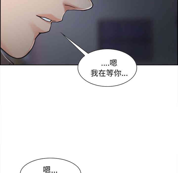 韩国漫画岳母家的刺激生活韩漫_岳母家的刺激生活-第41话在线免费阅读-韩国漫画-第92张图片