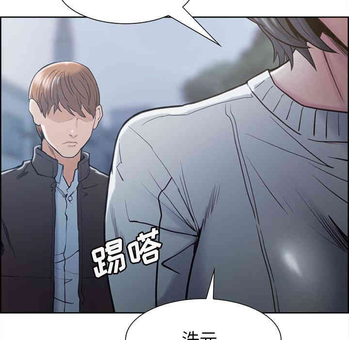 韩国漫画岳母家的刺激生活韩漫_岳母家的刺激生活-第41话在线免费阅读-韩国漫画-第116张图片