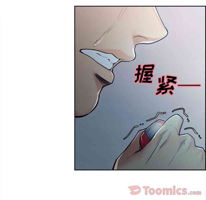 韩国漫画岳母家的刺激生活韩漫_岳母家的刺激生活-第42话在线免费阅读-韩国漫画-第55张图片