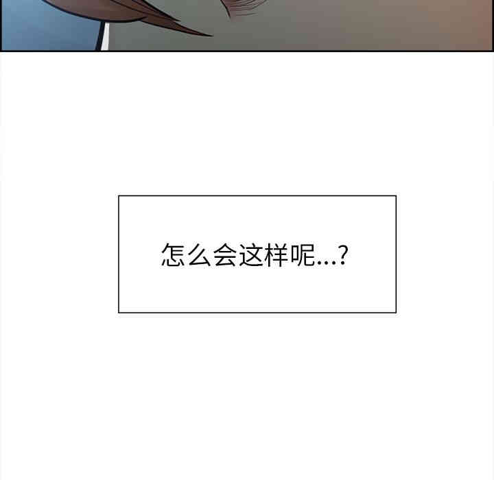 韩国漫画岳母家的刺激生活韩漫_岳母家的刺激生活-第42话在线免费阅读-韩国漫画-第71张图片