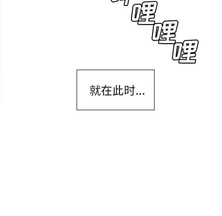 韩国漫画岳母家的刺激生活韩漫_岳母家的刺激生活-第42话在线免费阅读-韩国漫画-第77张图片