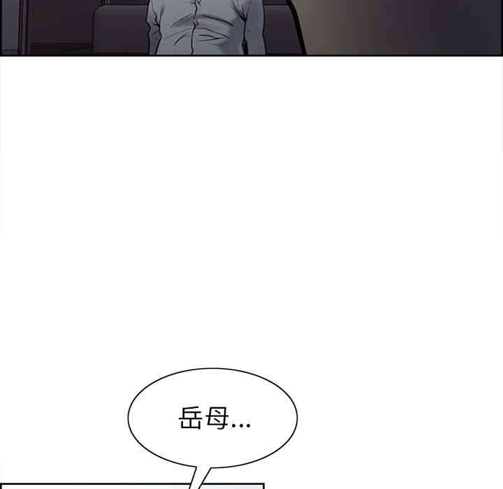 韩国漫画岳母家的刺激生活韩漫_岳母家的刺激生活-第42话在线免费阅读-韩国漫画-第79张图片