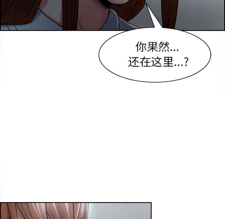 韩国漫画岳母家的刺激生活韩漫_岳母家的刺激生活-第42话在线免费阅读-韩国漫画-第83张图片