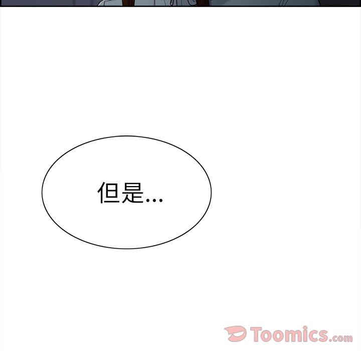 韩国漫画岳母家的刺激生活韩漫_岳母家的刺激生活-第42话在线免费阅读-韩国漫画-第97张图片