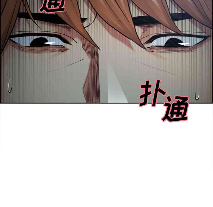 韩国漫画岳母家的刺激生活韩漫_岳母家的刺激生活-第43话在线免费阅读-韩国漫画-第7张图片