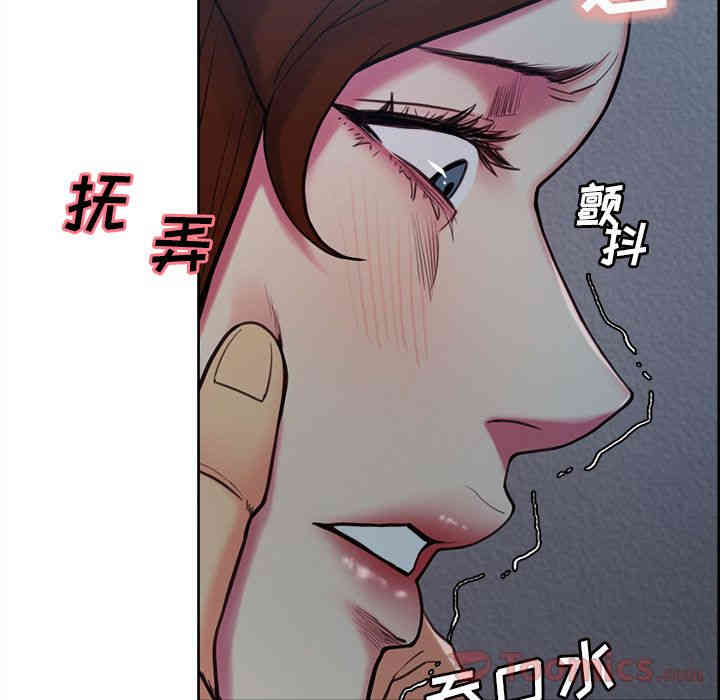 韩国漫画岳母家的刺激生活韩漫_岳母家的刺激生活-第43话在线免费阅读-韩国漫画-第36张图片