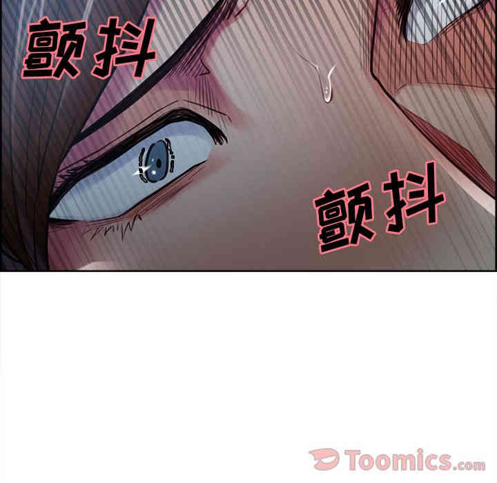 韩国漫画岳母家的刺激生活韩漫_岳母家的刺激生活-第43话在线免费阅读-韩国漫画-第49张图片