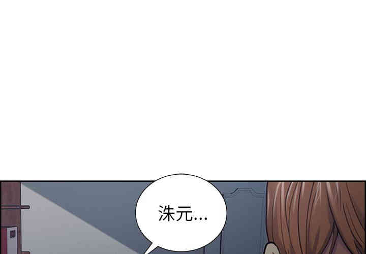 韩国漫画岳母家的刺激生活韩漫_岳母家的刺激生活-第44话在线免费阅读-韩国漫画-第1张图片