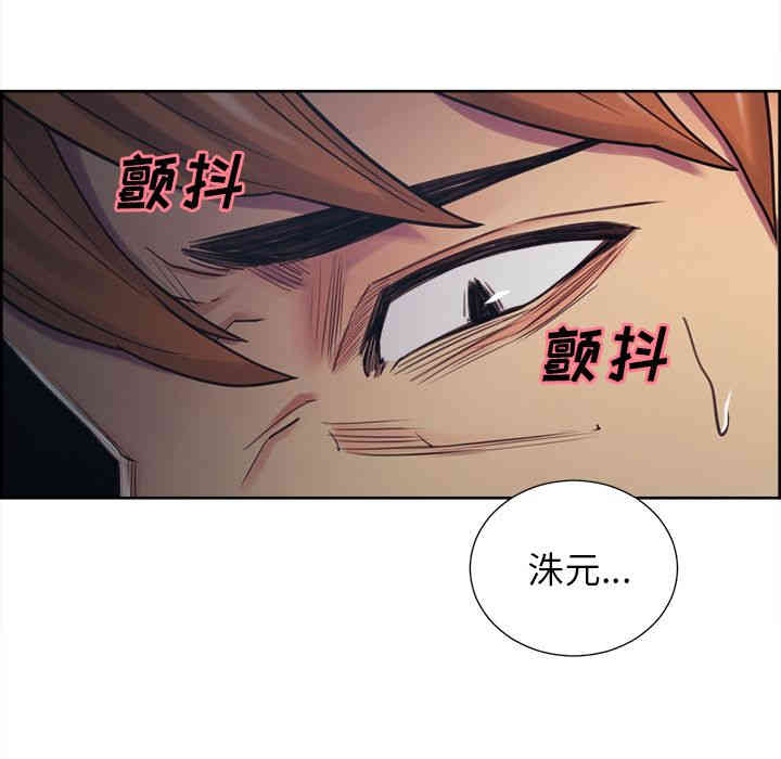 韩国漫画岳母家的刺激生活韩漫_岳母家的刺激生活-第44话在线免费阅读-韩国漫画-第17张图片