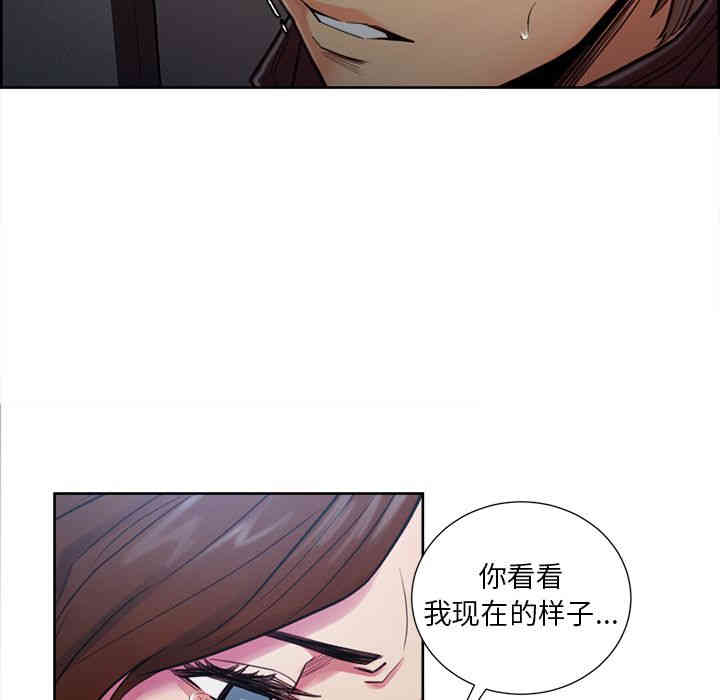 韩国漫画岳母家的刺激生活韩漫_岳母家的刺激生活-第44话在线免费阅读-韩国漫画-第21张图片