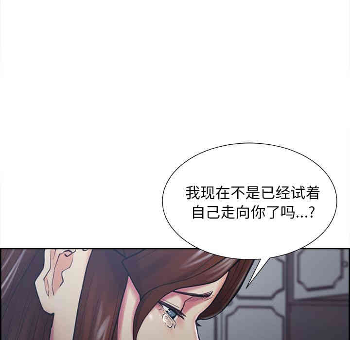 韩国漫画岳母家的刺激生活韩漫_岳母家的刺激生活-第44话在线免费阅读-韩国漫画-第27张图片