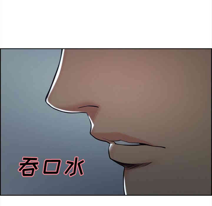 韩国漫画岳母家的刺激生活韩漫_岳母家的刺激生活-第44话在线免费阅读-韩国漫画-第33张图片