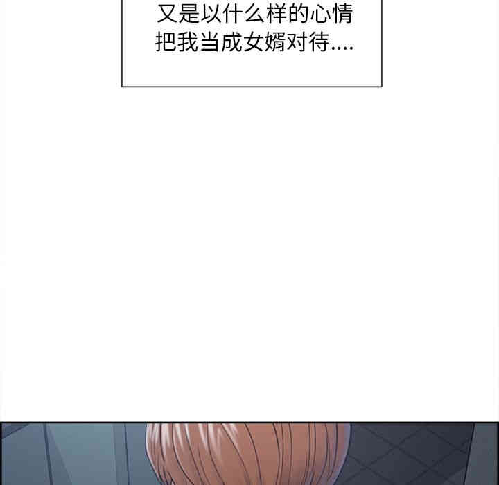 韩国漫画岳母家的刺激生活韩漫_岳母家的刺激生活-第44话在线免费阅读-韩国漫画-第39张图片