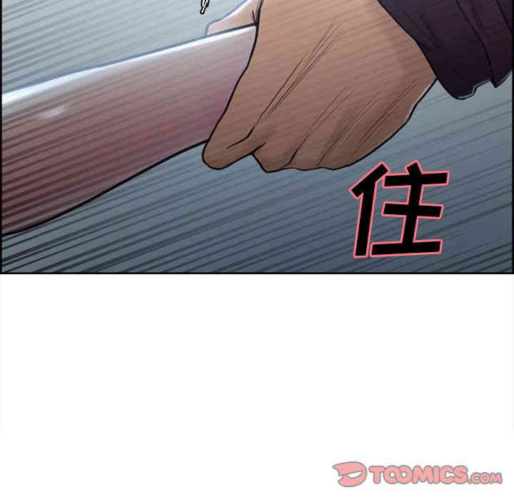 韩国漫画岳母家的刺激生活韩漫_岳母家的刺激生活-第44话在线免费阅读-韩国漫画-第54张图片