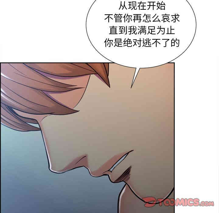 韩国漫画岳母家的刺激生活韩漫_岳母家的刺激生活-第44话在线免费阅读-韩国漫画-第76张图片