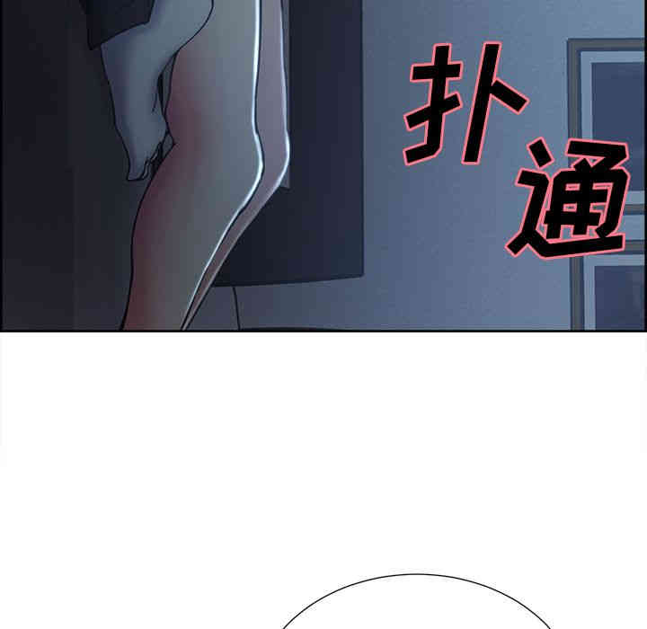 韩国漫画岳母家的刺激生活韩漫_岳母家的刺激生活-第44话在线免费阅读-韩国漫画-第75张图片