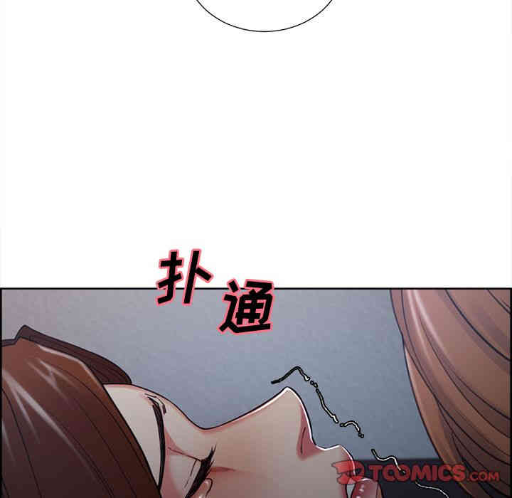 韩国漫画岳母家的刺激生活韩漫_岳母家的刺激生活-第44话在线免费阅读-韩国漫画-第82张图片