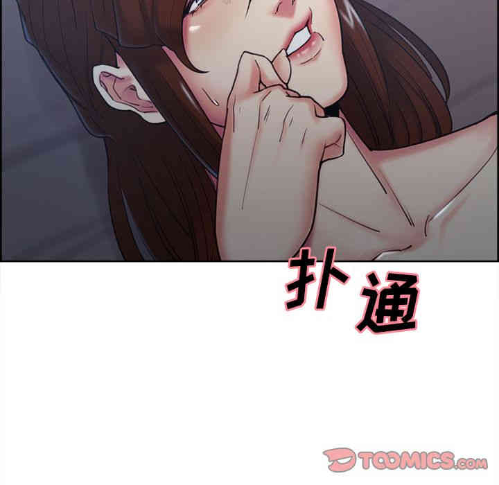 韩国漫画岳母家的刺激生活韩漫_岳母家的刺激生活-第44话在线免费阅读-韩国漫画-第88张图片