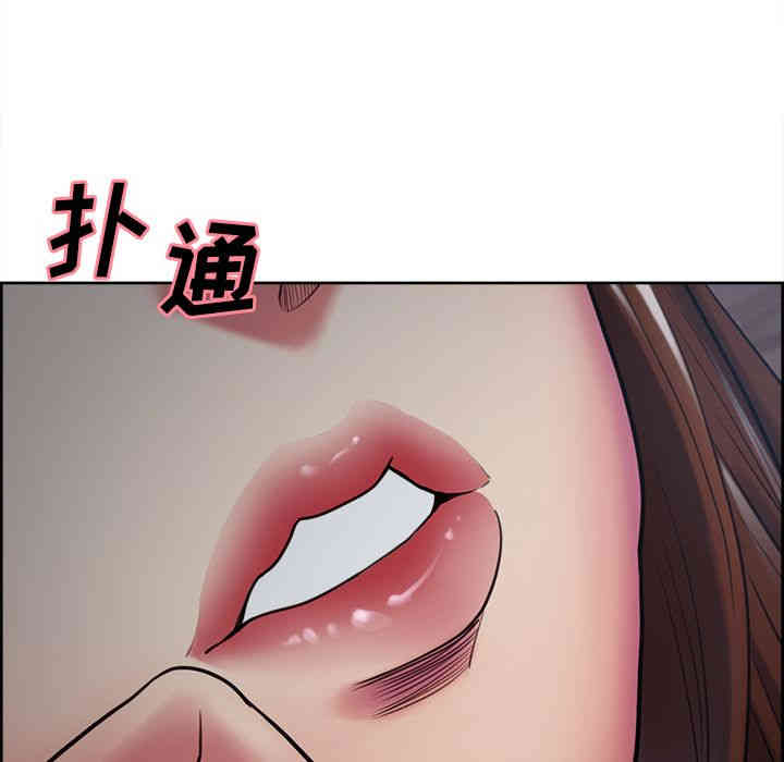 韩国漫画岳母家的刺激生活韩漫_岳母家的刺激生活-第44话在线免费阅读-韩国漫画-第89张图片