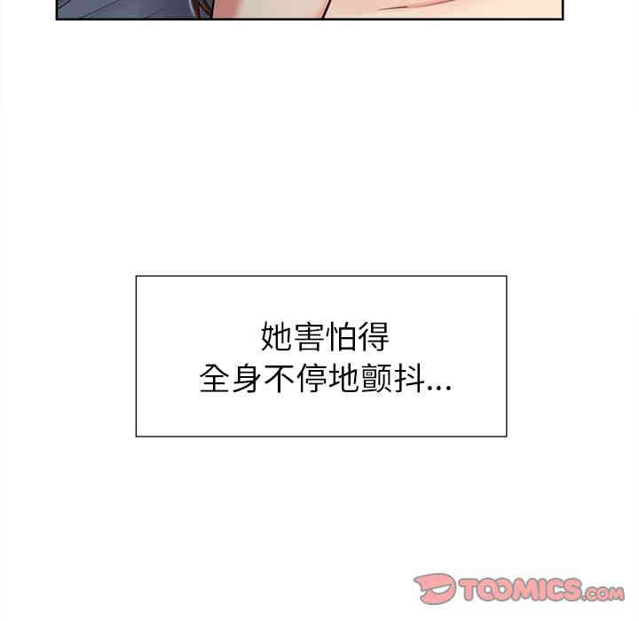 韩国漫画岳母家的刺激生活韩漫_岳母家的刺激生活-第45话在线免费阅读-韩国漫画-第6张图片