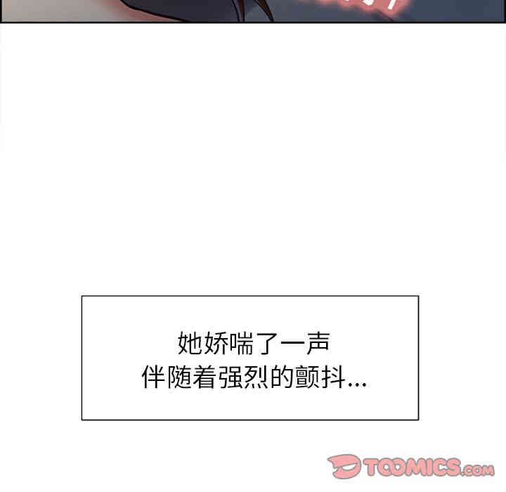 韩国漫画岳母家的刺激生活韩漫_岳母家的刺激生活-第45话在线免费阅读-韩国漫画-第50张图片