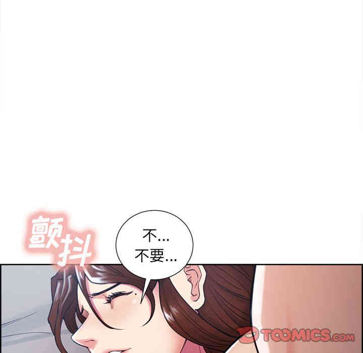 韩国漫画岳母家的刺激生活韩漫_岳母家的刺激生活-第45话在线免费阅读-韩国漫画-第58张图片