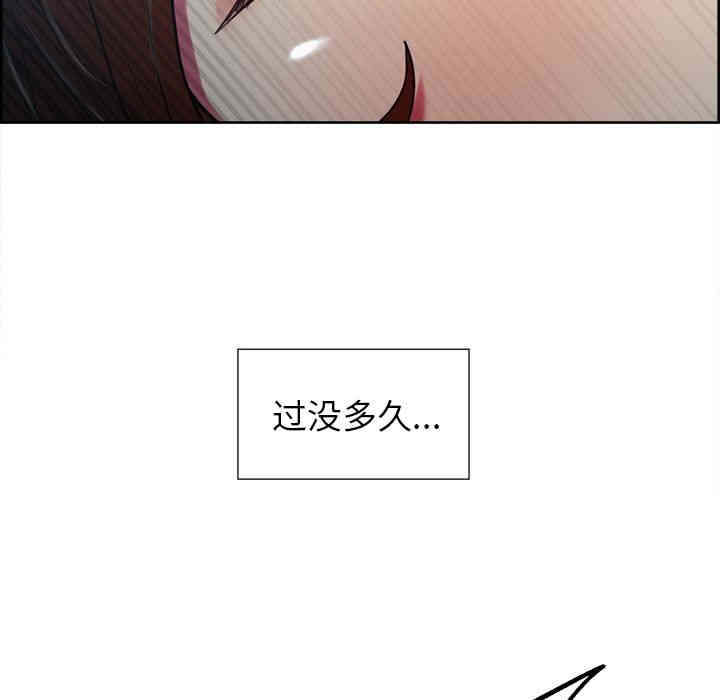 韩国漫画岳母家的刺激生活韩漫_岳母家的刺激生活-第45话在线免费阅读-韩国漫画-第76张图片