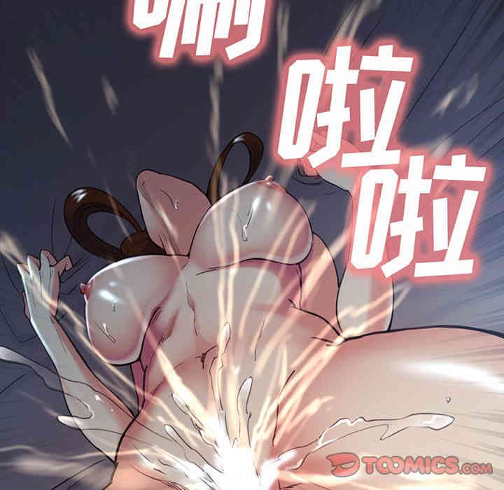 韩国漫画岳母家的刺激生活韩漫_岳母家的刺激生活-第45话在线免费阅读-韩国漫画-第78张图片