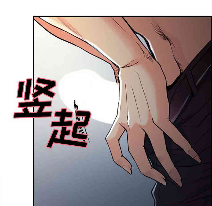 韩国漫画岳母家的刺激生活韩漫_岳母家的刺激生活-第45话在线免费阅读-韩国漫画-第88张图片