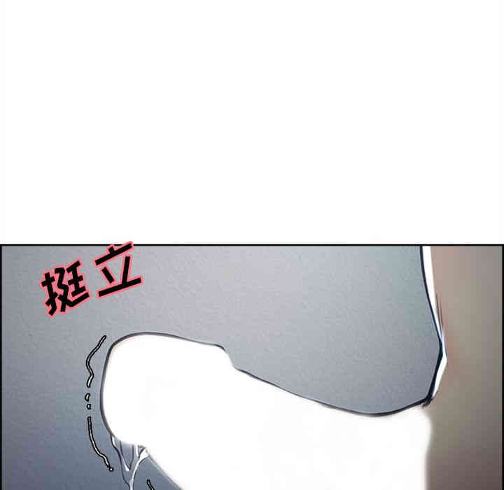 韩国漫画岳母家的刺激生活韩漫_岳母家的刺激生活-第46话在线免费阅读-韩国漫画-第11张图片