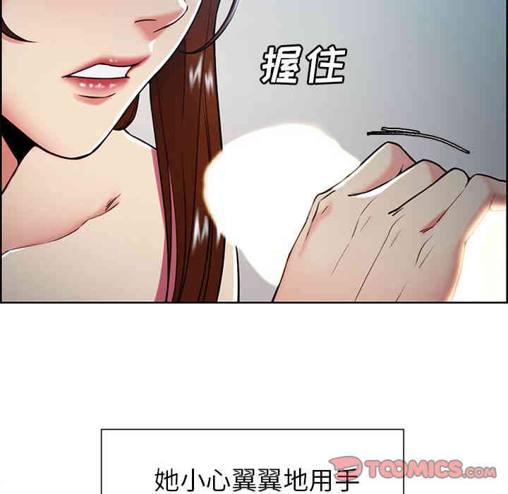 韩国漫画岳母家的刺激生活韩漫_岳母家的刺激生活-第46话在线免费阅读-韩国漫画-第14张图片