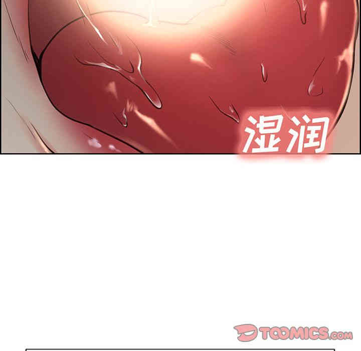 韩国漫画岳母家的刺激生活韩漫_岳母家的刺激生活-第46话在线免费阅读-韩国漫画-第38张图片