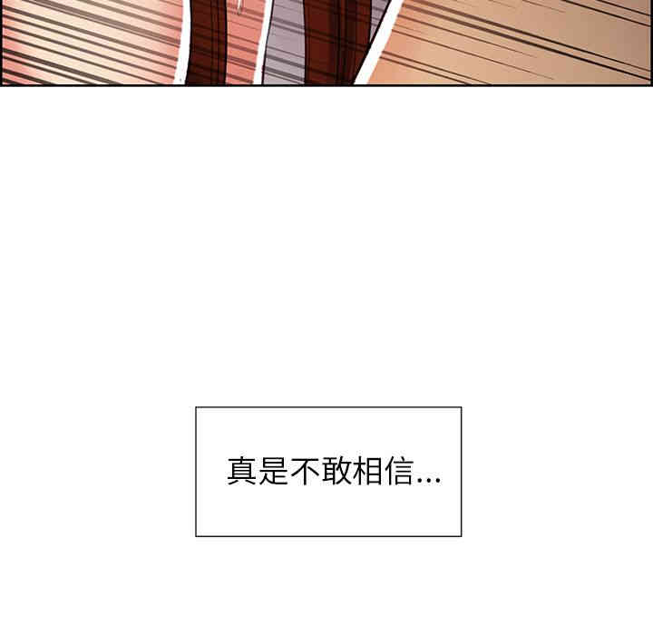 韩国漫画岳母家的刺激生活韩漫_岳母家的刺激生活-第46话在线免费阅读-韩国漫画-第41张图片