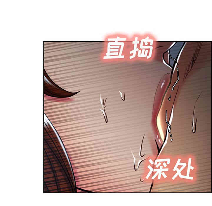 韩国漫画岳母家的刺激生活韩漫_岳母家的刺激生活-第46话在线免费阅读-韩国漫画-第44张图片