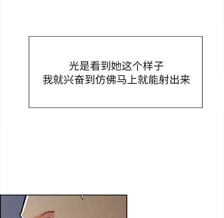 韩国漫画岳母家的刺激生活韩漫_岳母家的刺激生活-第46话在线免费阅读-韩国漫画-第48张图片