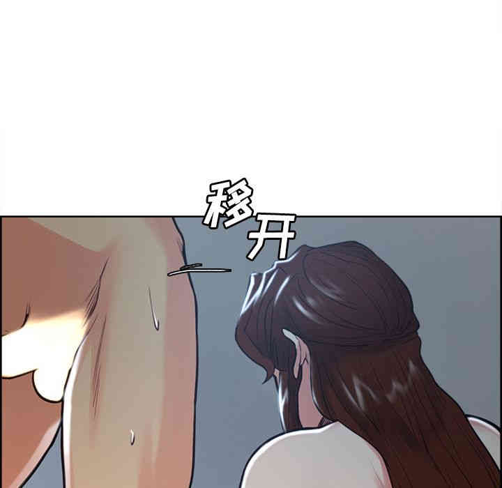 韩国漫画岳母家的刺激生活韩漫_岳母家的刺激生活-第46话在线免费阅读-韩国漫画-第51张图片