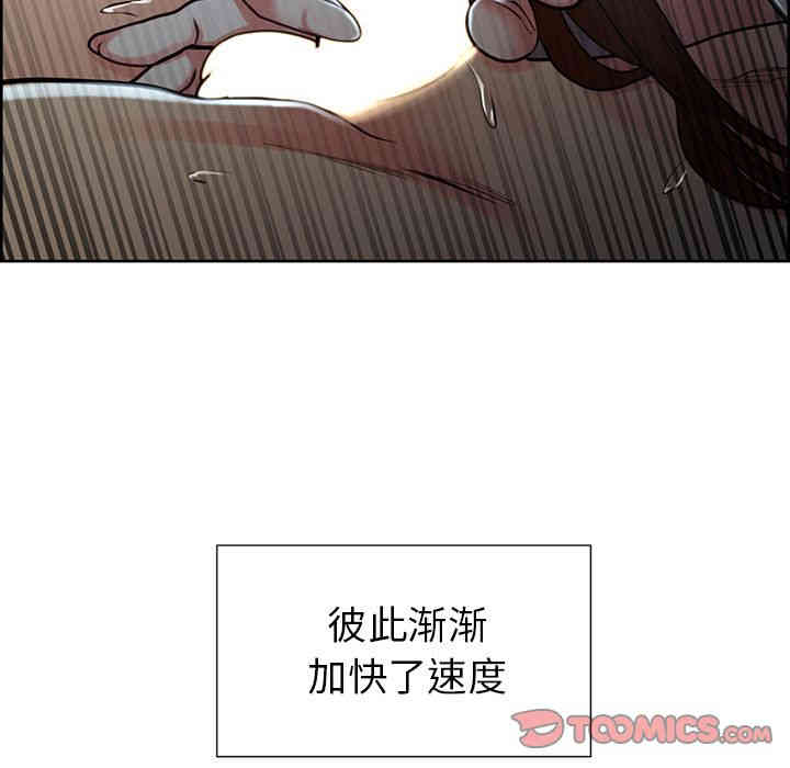 韩国漫画岳母家的刺激生活韩漫_岳母家的刺激生活-第46话在线免费阅读-韩国漫画-第82张图片