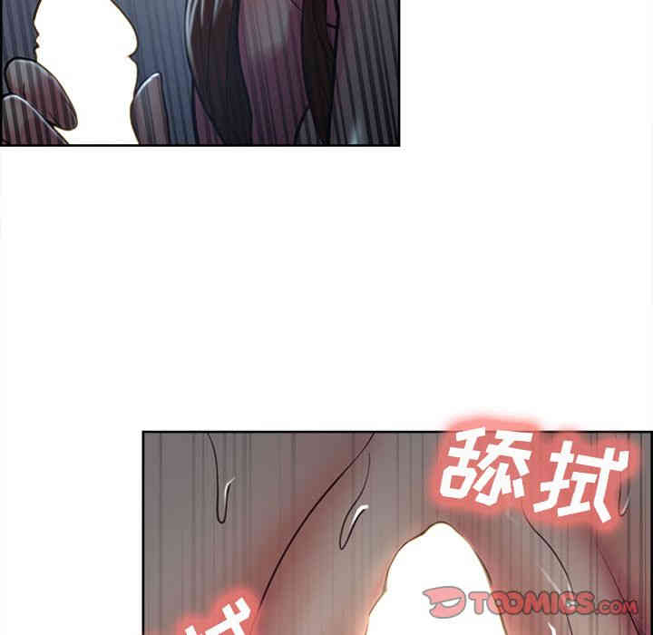 韩国漫画岳母家的刺激生活韩漫_岳母家的刺激生活-第46话在线免费阅读-韩国漫画-第86张图片